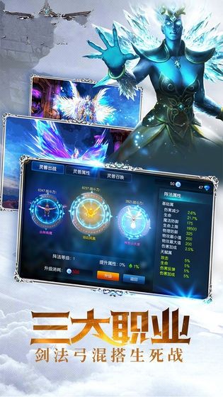 审判天使手机版截图