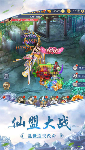 剑尊灵境截图