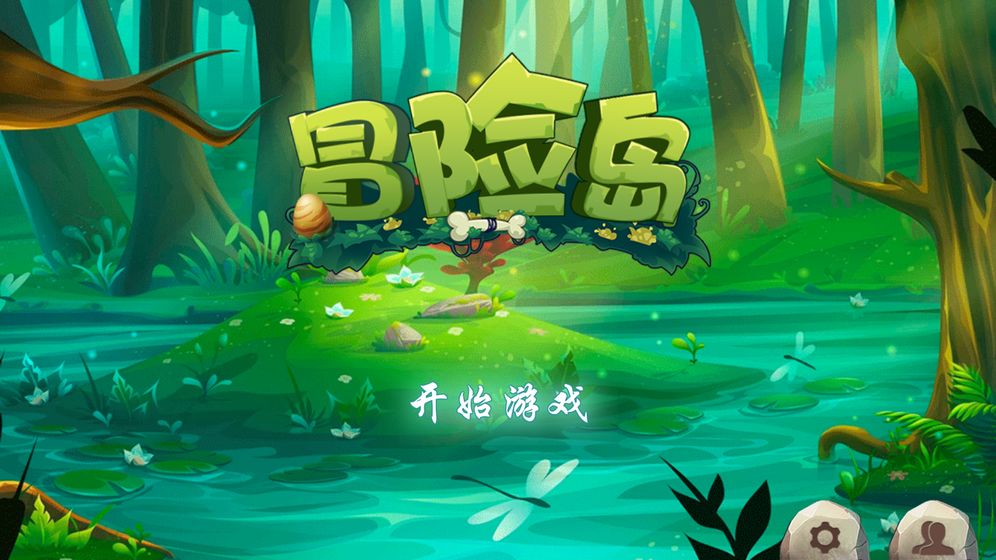 FC冒险岛手机版截图