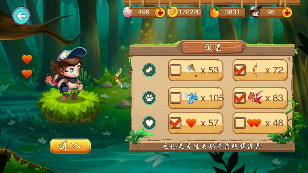 FC冒险岛手机版截图