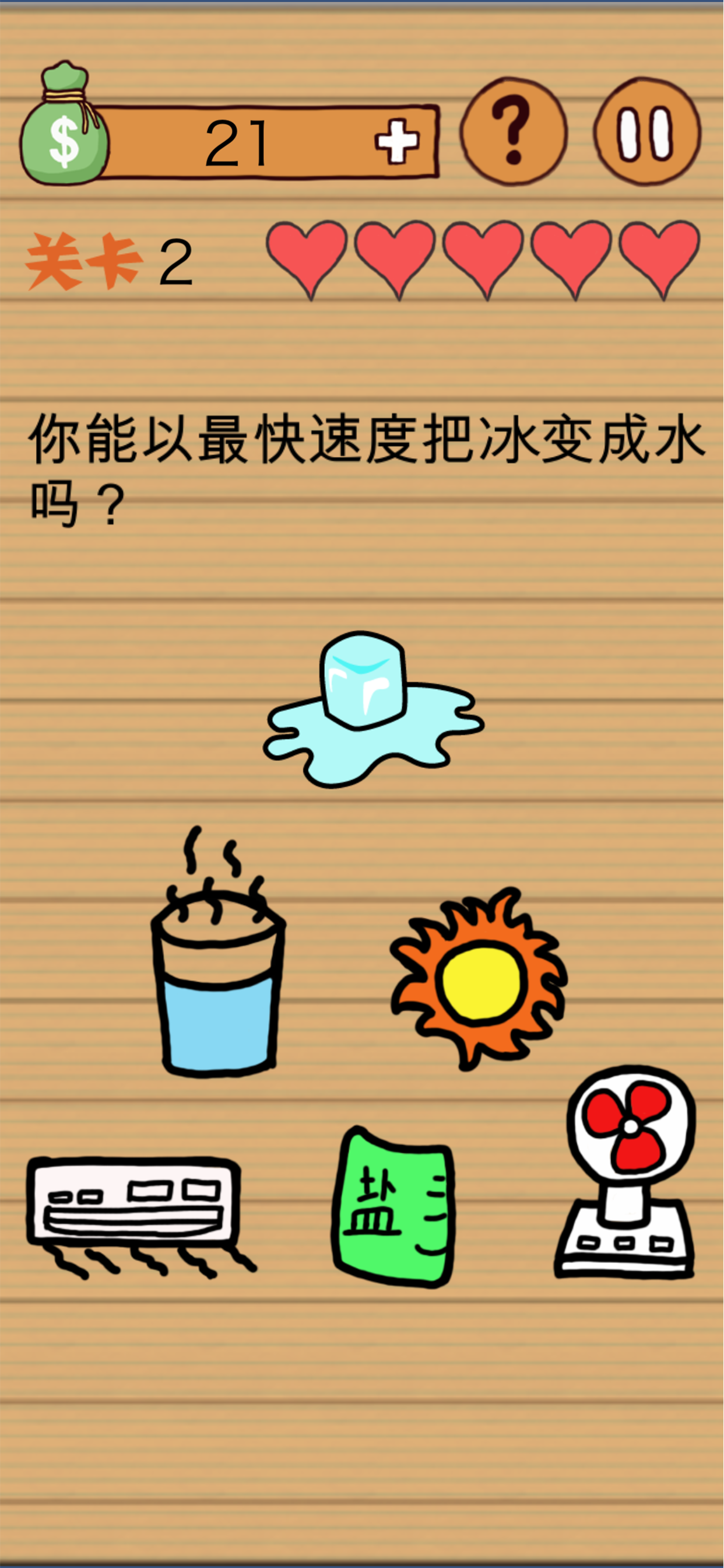 这种操作扎心了截图