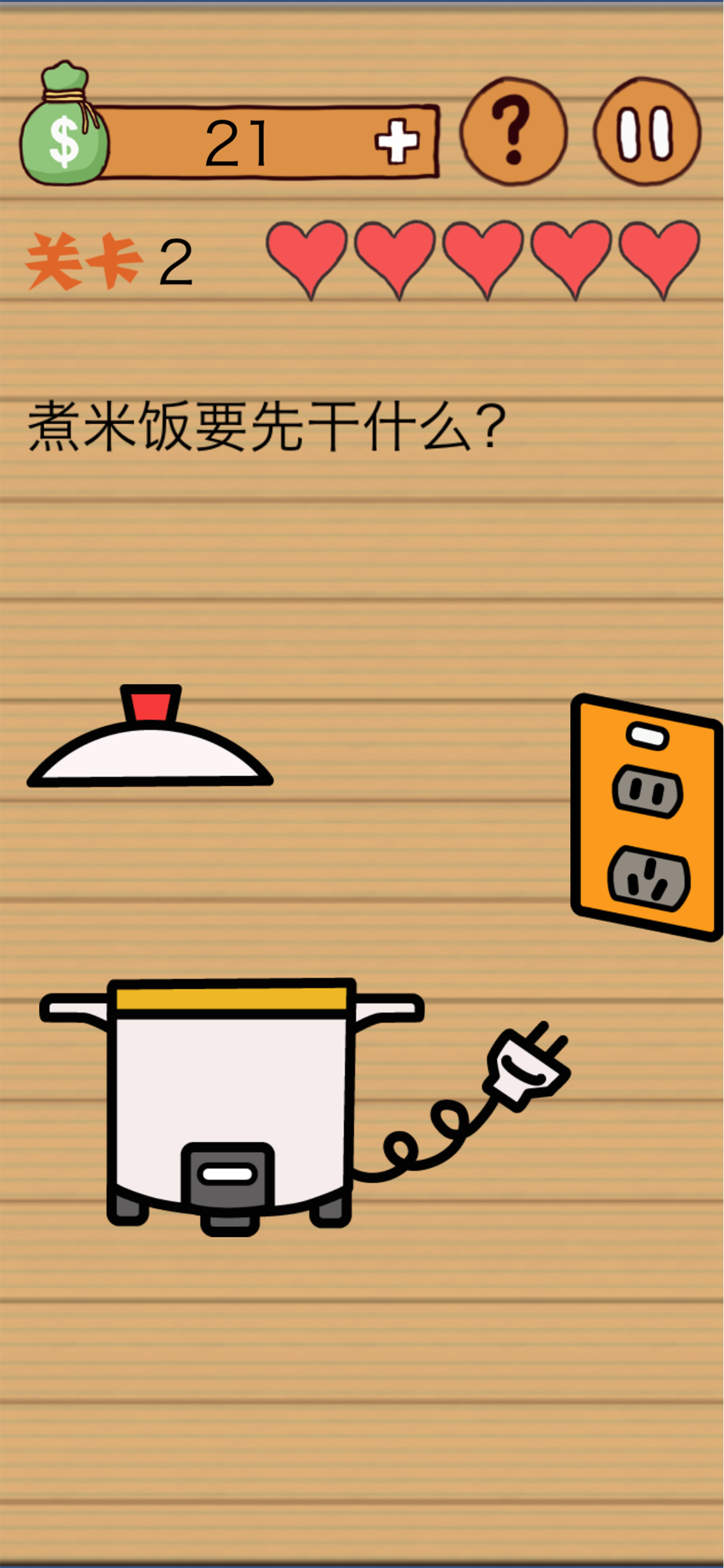 这种操作扎心了截图