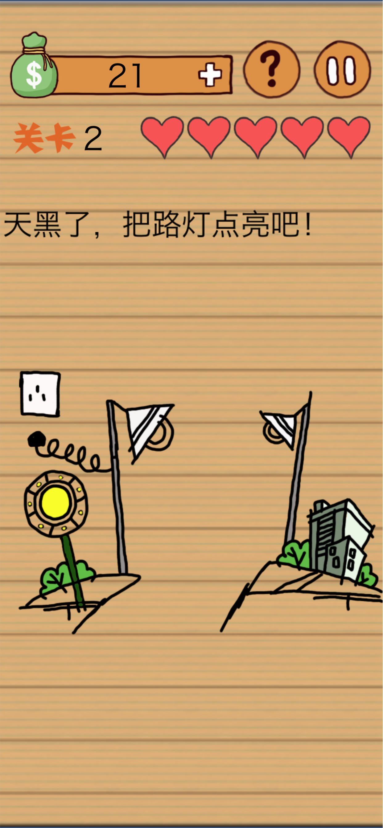 这种操作扎心了截图