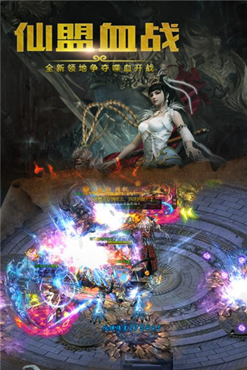 西游之路安卓版截图
