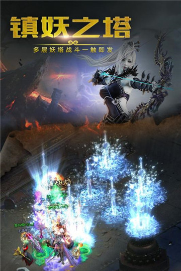 西游之路安卓版截图