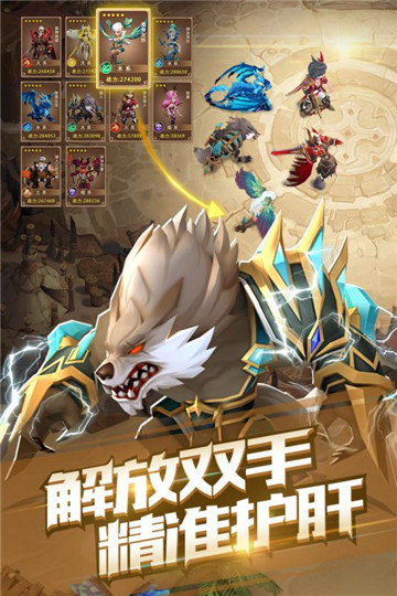 魔法学徒的一天安卓版截图
