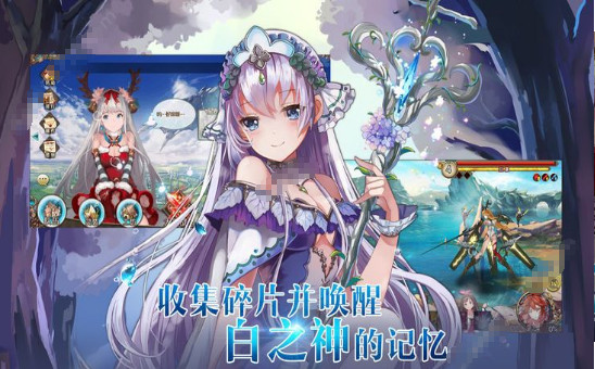 虚拟梦境截图