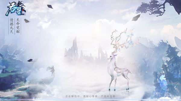 吞星手机版截图