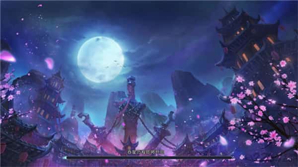 吞星手机版截图