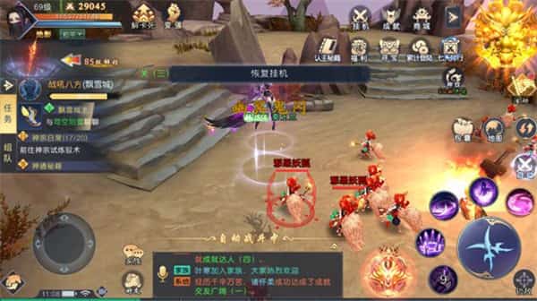 吞星手机版截图