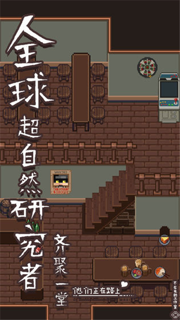 勇者的修仙之路截图