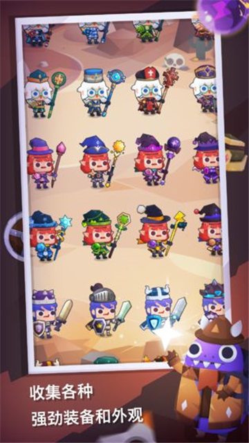 为了冒险不走路不行啊截图
