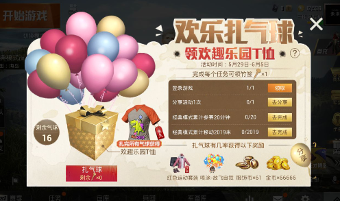 1559119941165331.png