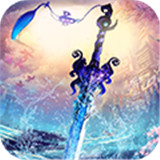 沧海一剑手机版