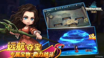决战加勒比海手机版截图