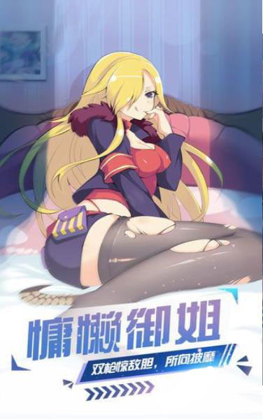 桃源少女截图