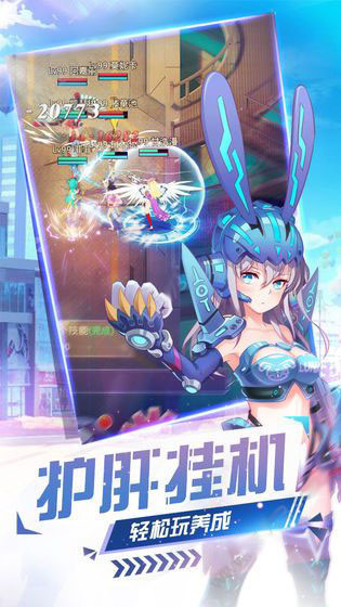 桃源少女截图