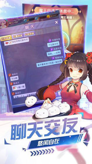 桃源少女截图