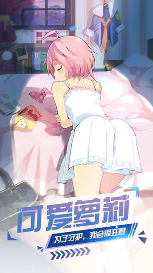 桃源少女截图