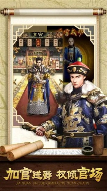 红颜知己手机版截图