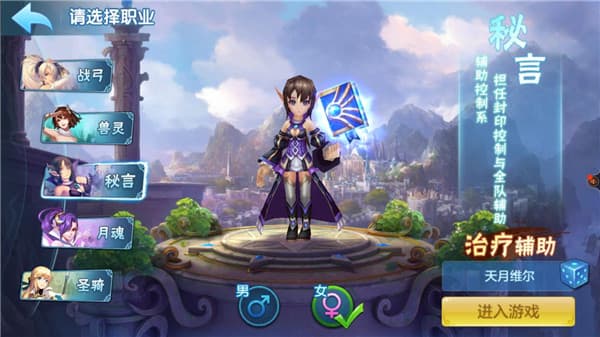 神宠宝贝手机版截图