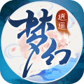 梦幻逍遥安卓版
