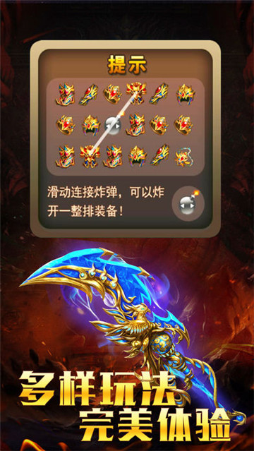 黄城战歌截图
