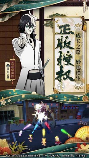 境界灵压对决安卓版截图