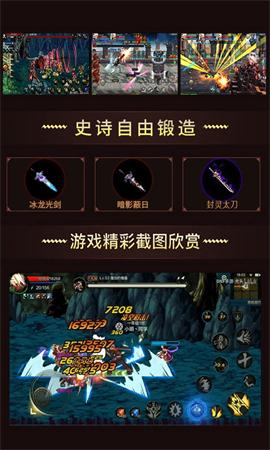 阿拉德纪元截图