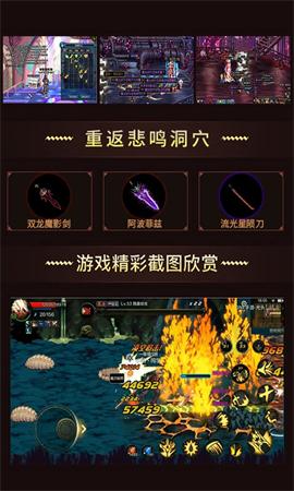 阿拉德纪元截图