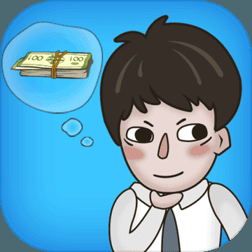 老婆的私房钱手机版