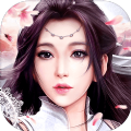 莽荒御剑手机版