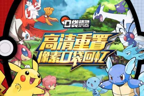 萌宠大作战手游截图