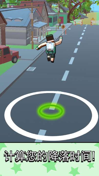 火箭跳跃截图
