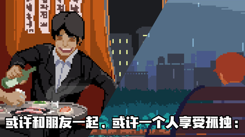 Life is a game截图