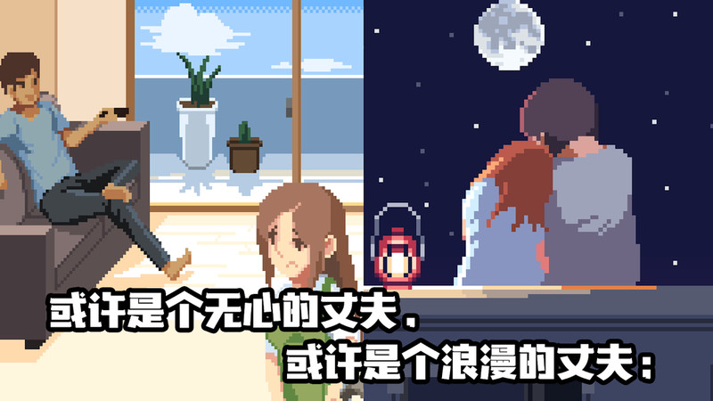 Life is a game截图