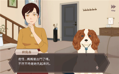 暮回居截图