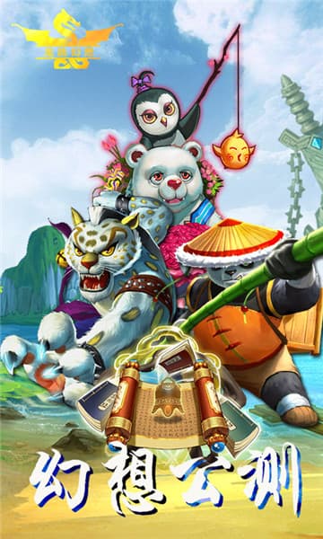 龙族幻想手游截图