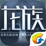 龙族幻想手游