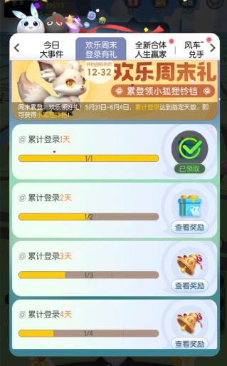 1559268192541865.png