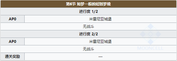 5cf0c18313d82.png