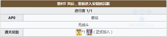 5cf0c8293e3f5.png