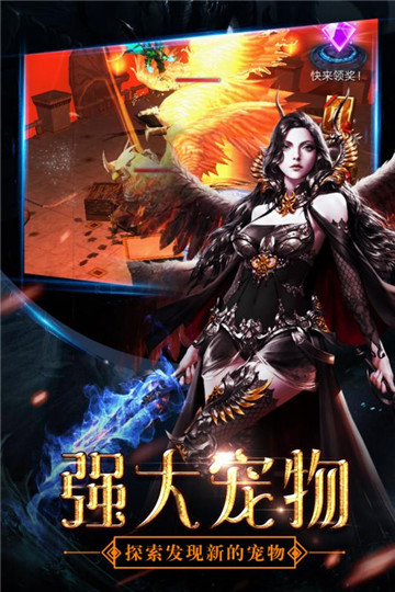 最后的骑士手游截图