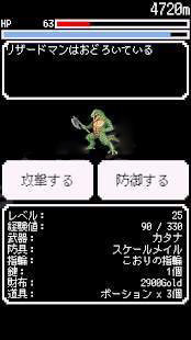 2択勇者截图
