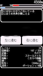2択勇者手游截图