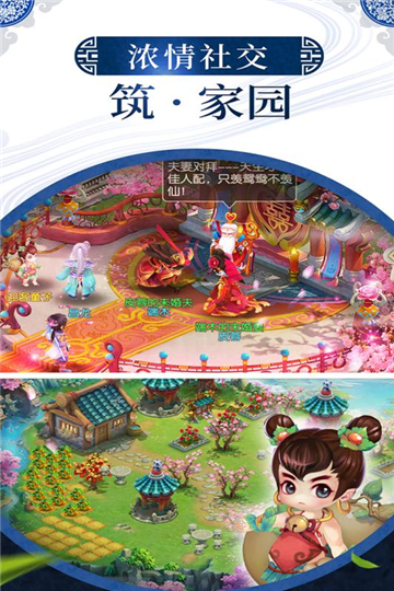 神之路手机版截图