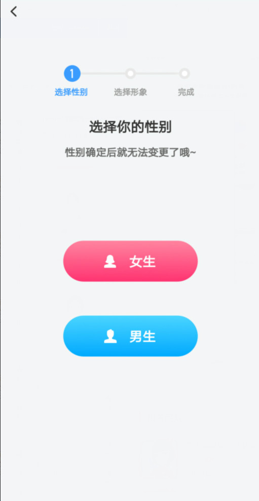 淘宝人生游戏截图