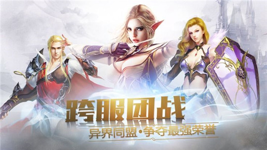 元尊天源界手机版截图