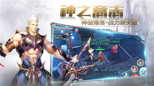 元尊天源界手机版截图