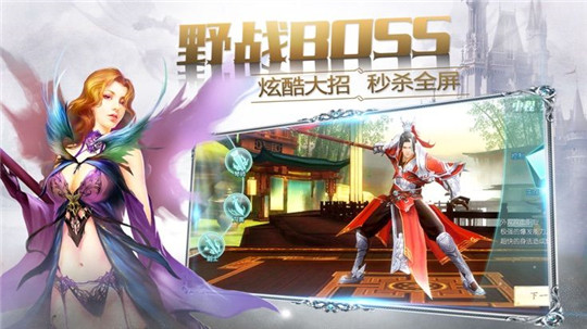 元尊天源界手机版截图